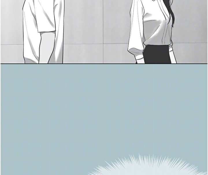 不要戀愛要打砲第17話-重演往事的邀約