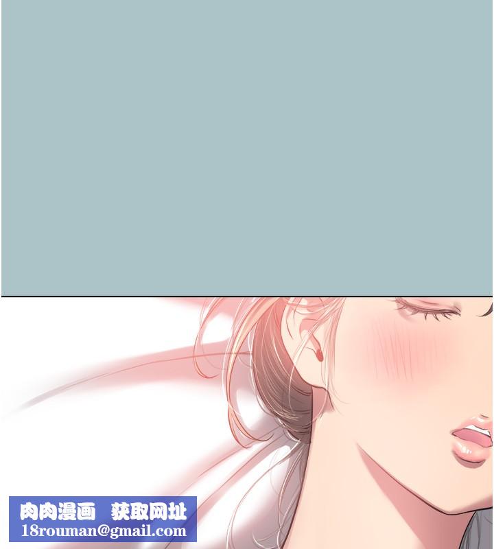 不要戀愛要打砲第17話-重演往事的邀約