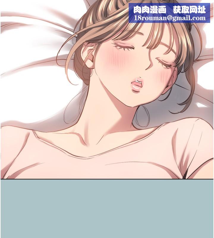 不要戀愛要打砲第17話-重演往事的邀約