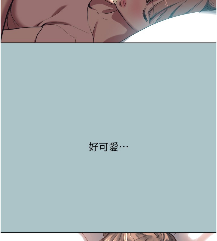 不要戀愛要打砲第17話-重演往事的邀約