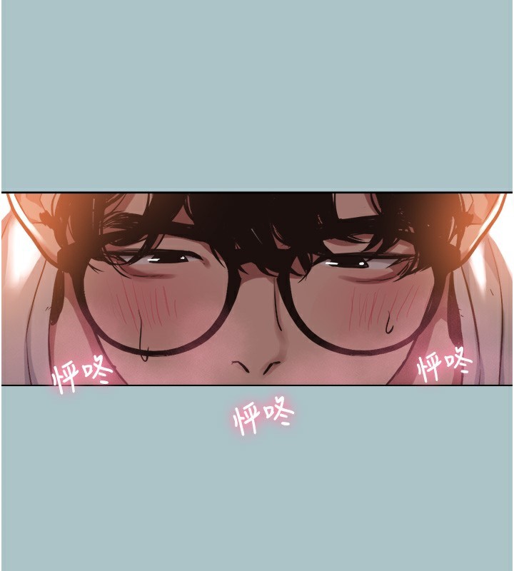 不要戀愛要打砲第17話-重演往事的邀約