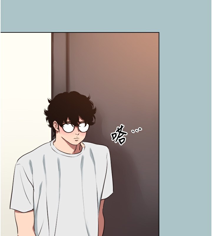 不要戀愛要打砲第17話-重演往事的邀約