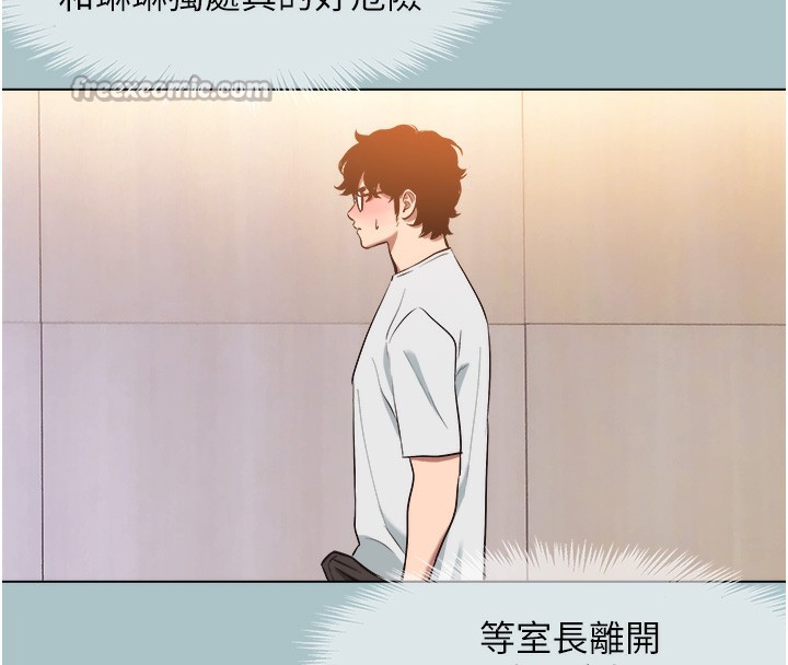 不要戀愛要打砲第17話-重演往事的邀約