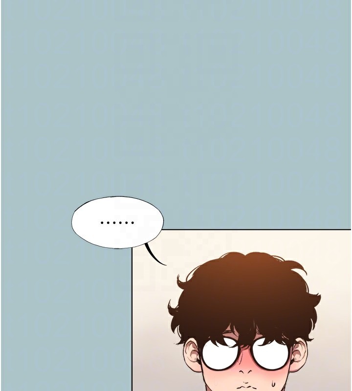 不要戀愛要打砲第17話-重演往事的邀約