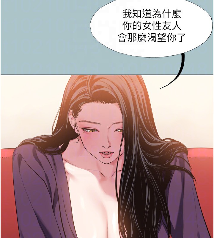 不要戀愛要打砲第17話-重演往事的邀約