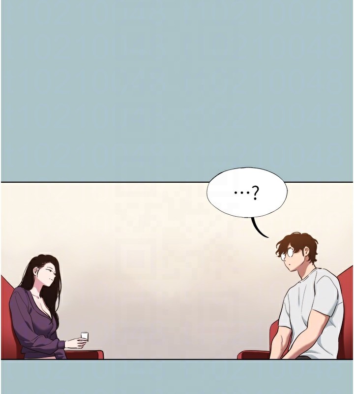 不要戀愛要打砲第17話-重演往事的邀約