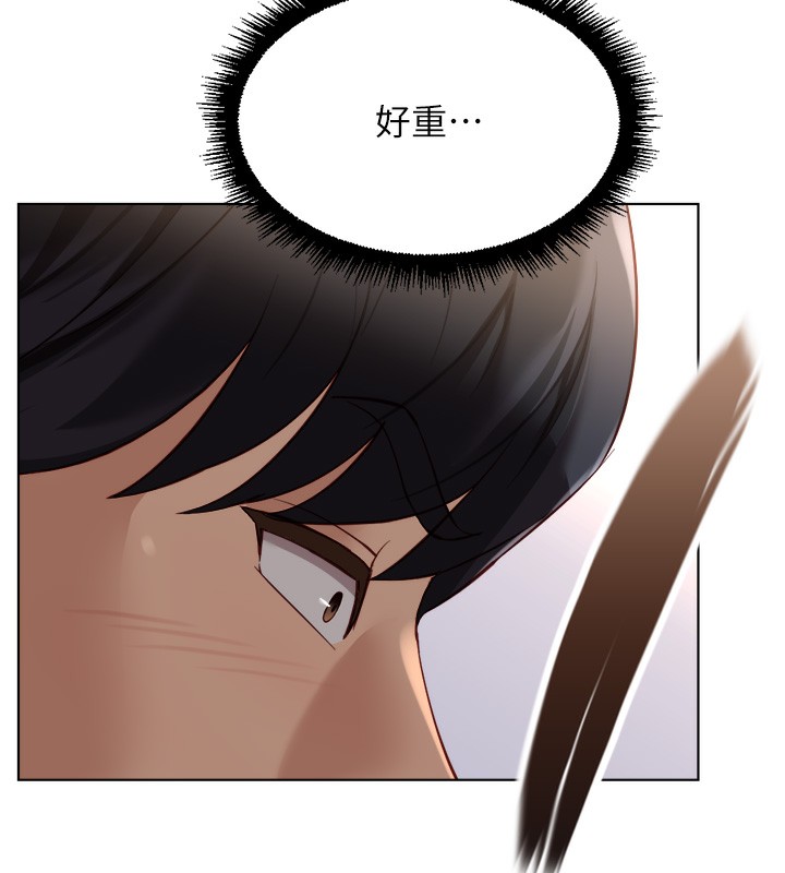 魯蛇社畜的金手指第45話-自信的女人最誘人!