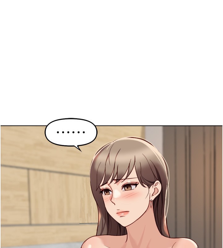 魯蛇社畜的金手指第45話-自信的女人最誘人!