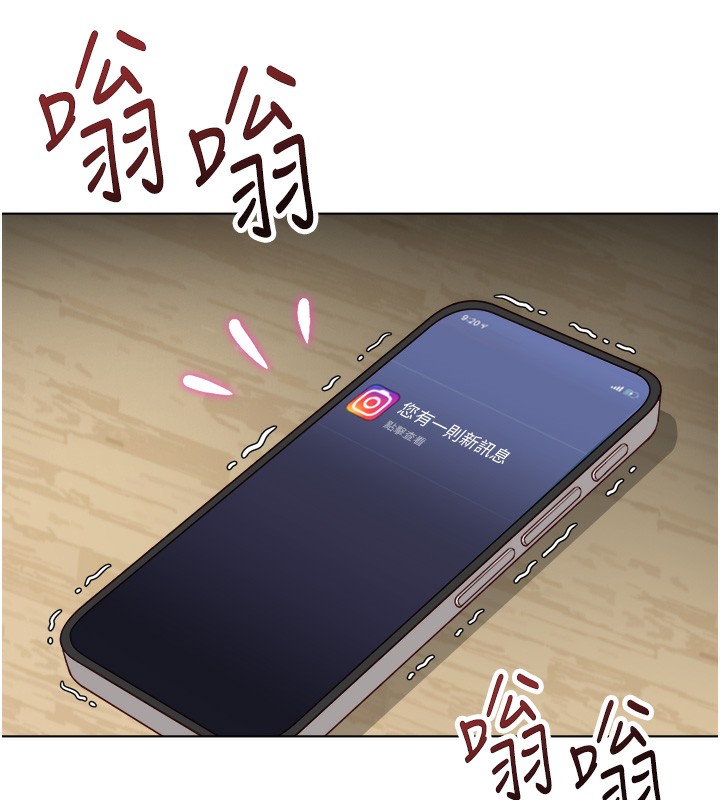 魯蛇社畜的金手指第45話-自信的女人最誘人!