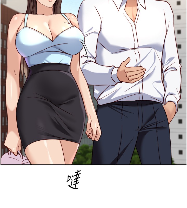 魯蛇社畜的金手指第45話-自信的女人最誘人!