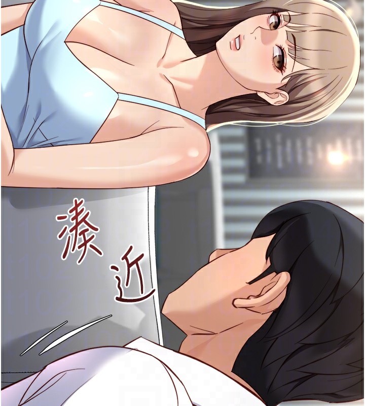 魯蛇社畜的金手指第45話-自信的女人最誘人!