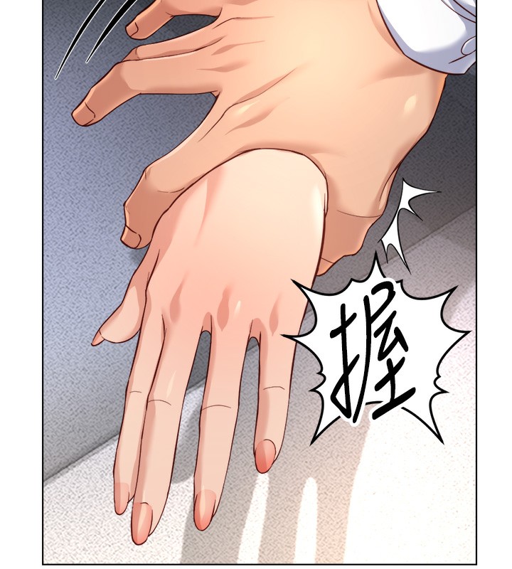 魯蛇社畜的金手指第45話-自信的女人最誘人!