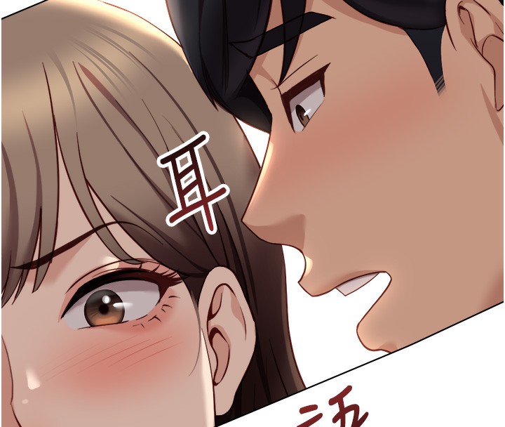 魯蛇社畜的金手指第45話-自信的女人最誘人!