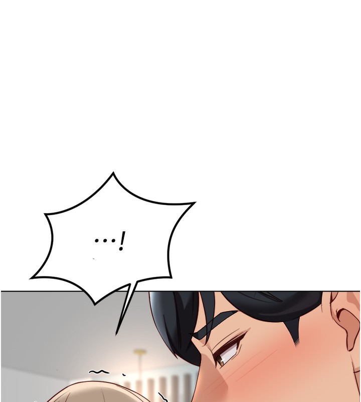 魯蛇社畜的金手指第45話-自信的女人最誘人!