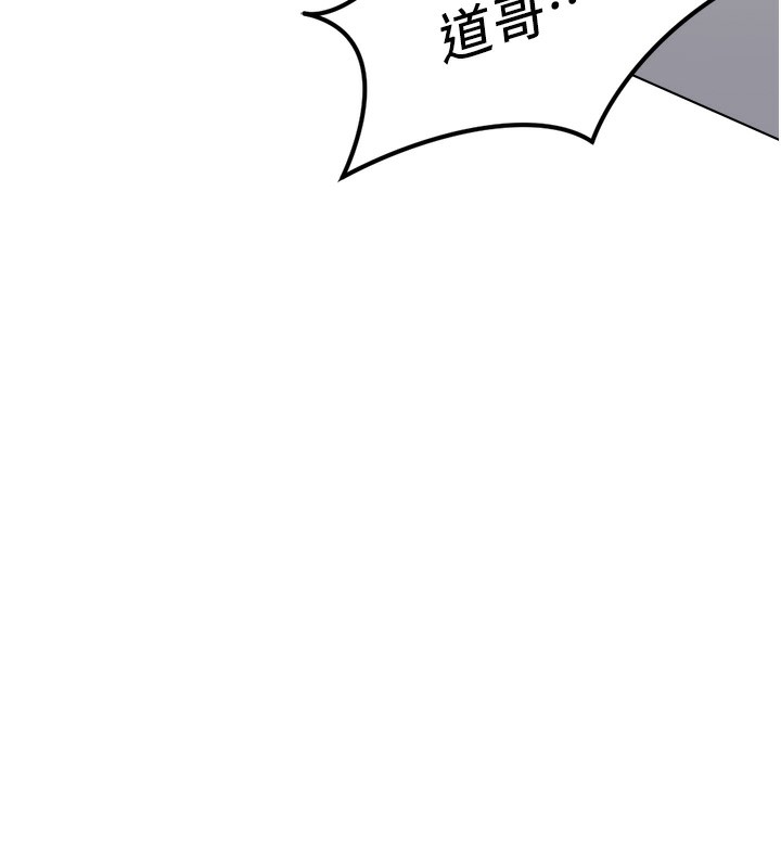 魯蛇社畜的金手指第45話-自信的女人最誘人!