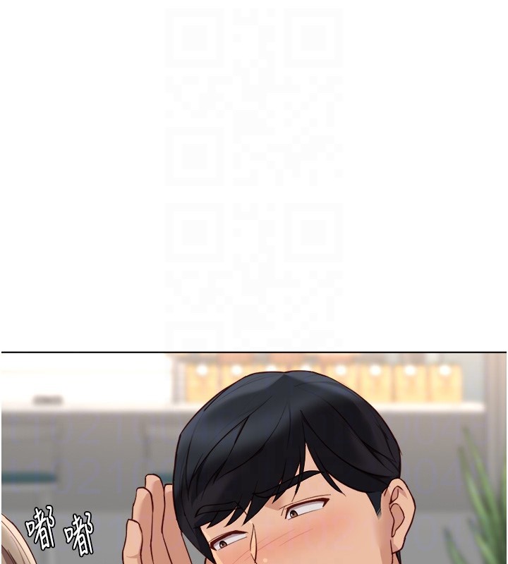 魯蛇社畜的金手指第45話-自信的女人最誘人!