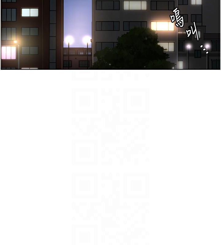 魯蛇社畜的金手指第45話-自信的女人最誘人!