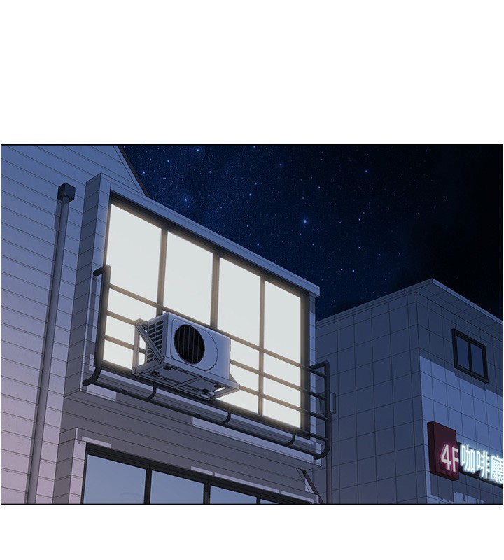 魯蛇社畜的金手指第45話-自信的女人最誘人!