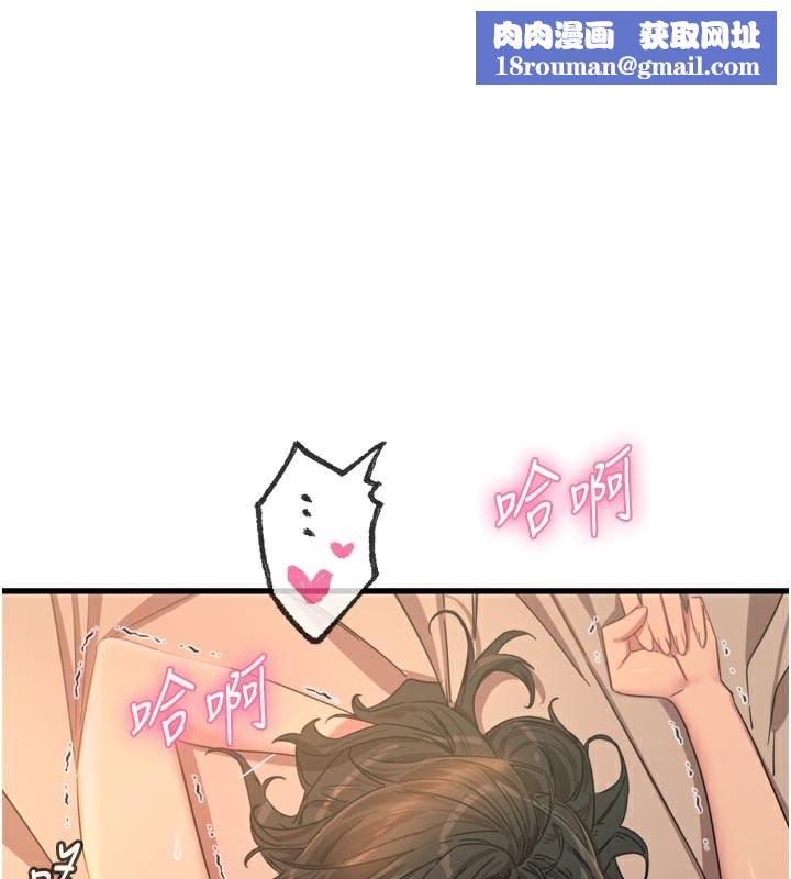 惡次人生第49話-虐待狂的報復