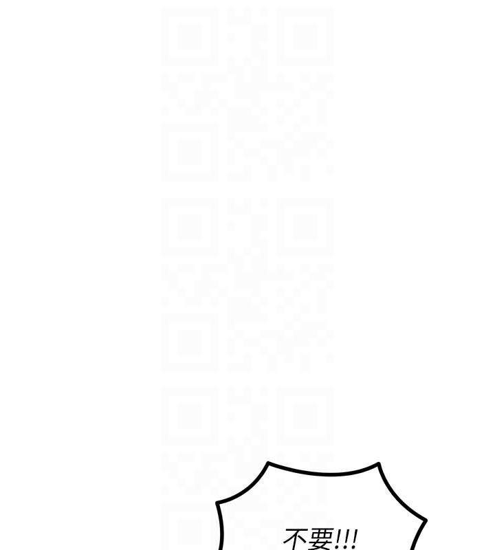 惡次人生第49話-虐待狂的報復