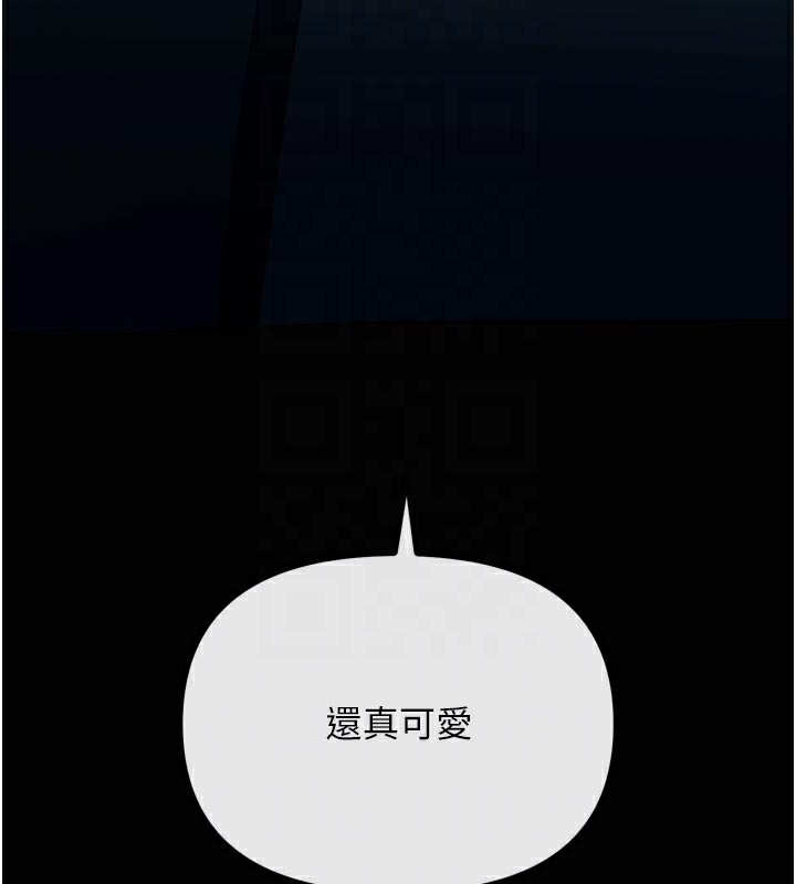 惡次人生第49話-虐待狂的報復