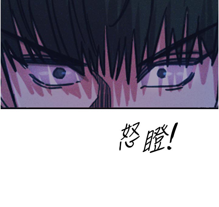 惡次人生第49話-虐待狂的報復