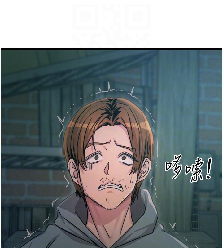 惡次人生第49話-虐待狂的報復