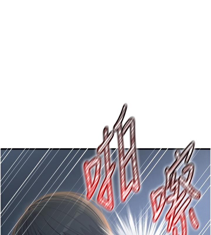 惡次人生第49話-虐待狂的報復