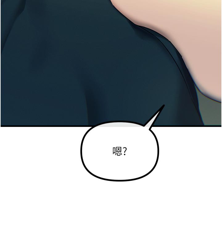 惡次人生第49話-虐待狂的報復