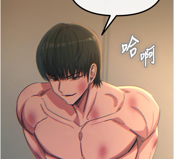 惡次人生第49話-虐待狂的報復