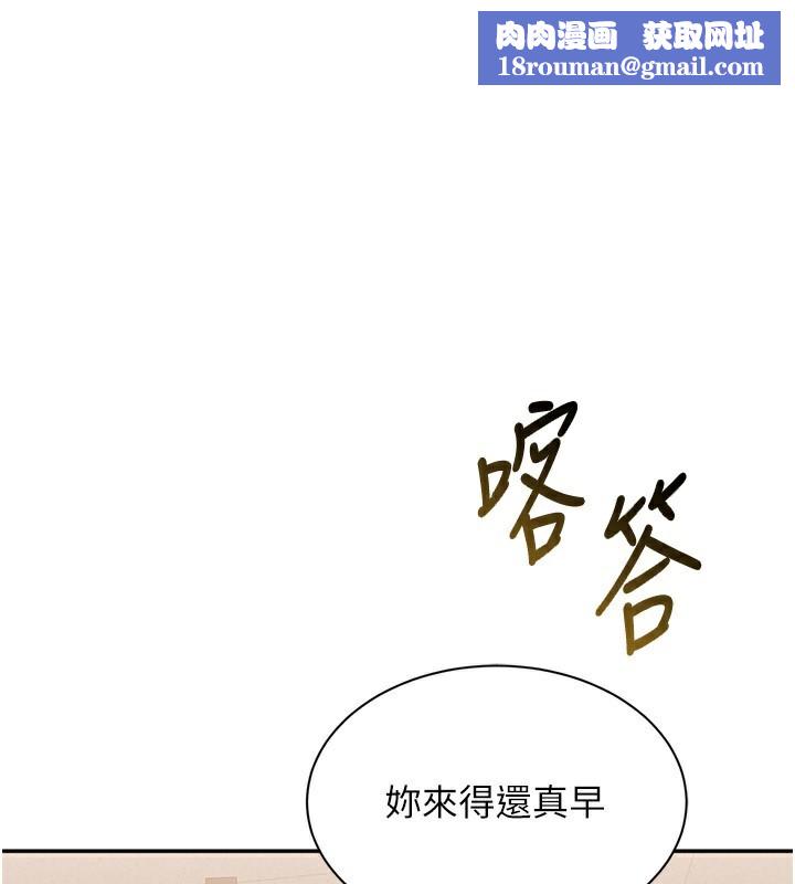 倒追遊戲第24話-打電話性愛直播