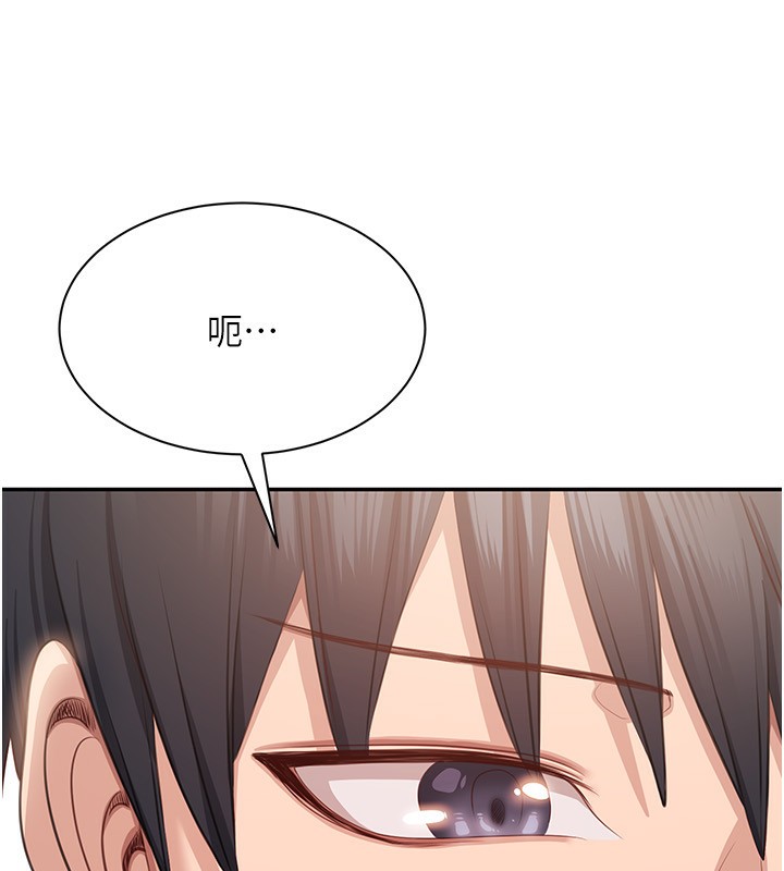 倒追遊戲第24話-打電話性愛直播