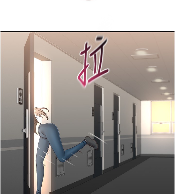 倒追遊戲第24話-打電話性愛直播