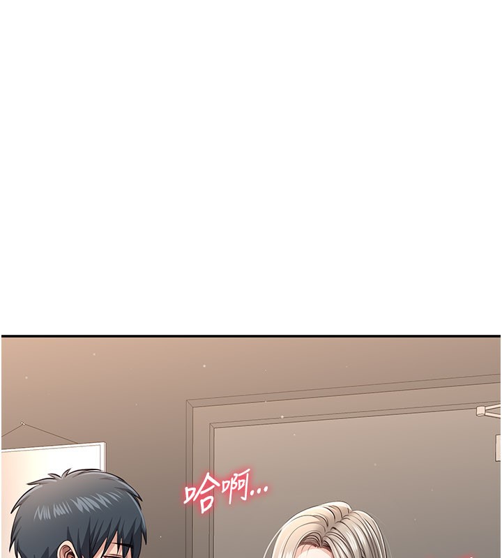 倒追遊戲第24話-打電話性愛直播