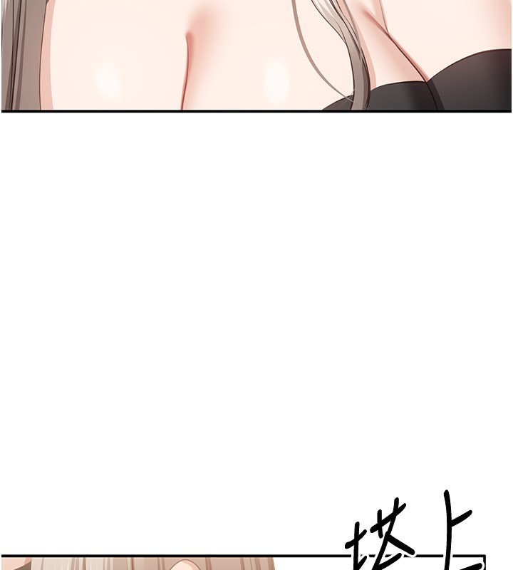 倒追遊戲第24話-打電話性愛直播