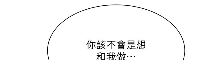 倒追遊戲第24話-打電話性愛直播