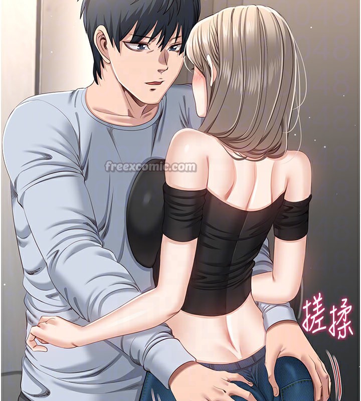 倒追遊戲第24話-打電話性愛直播