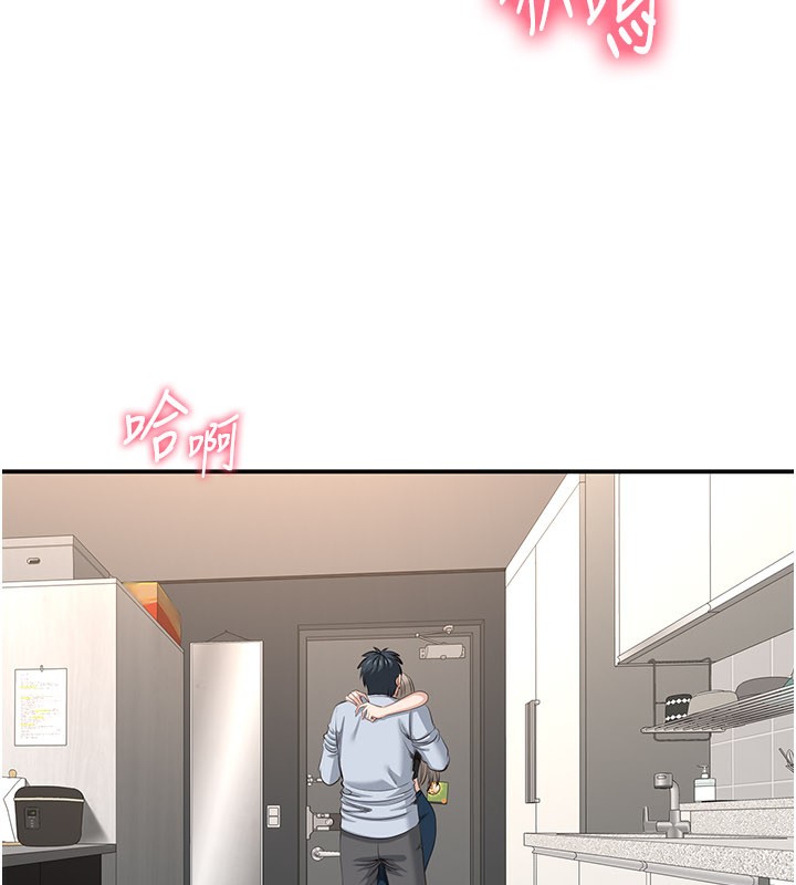 倒追遊戲第24話-打電話性愛直播