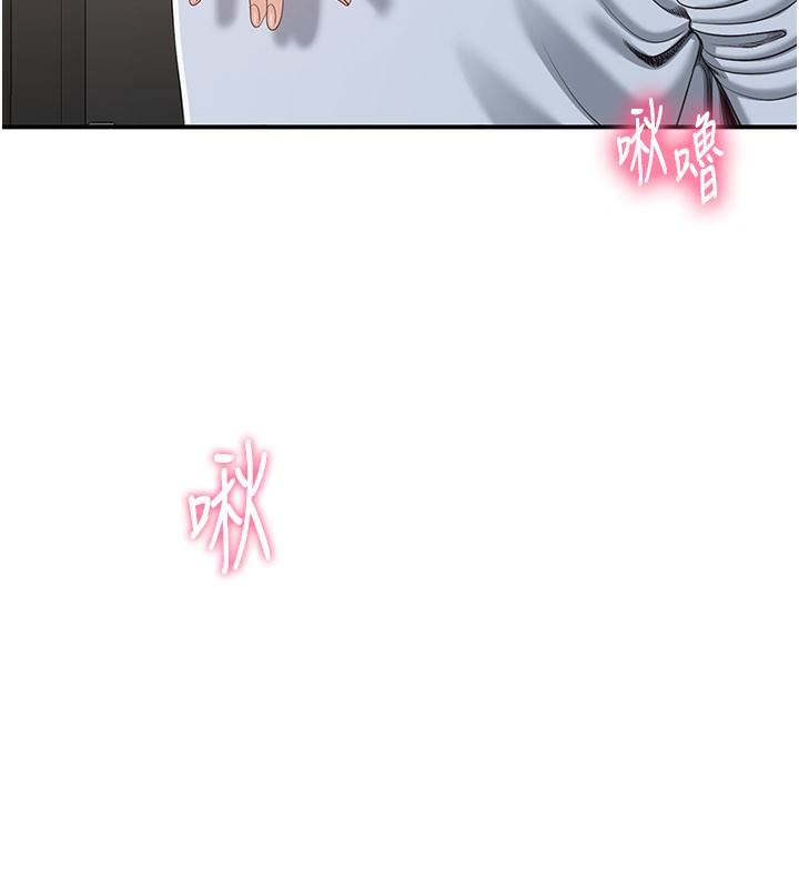 倒追遊戲第24話-打電話性愛直播