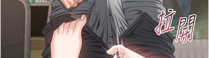 倒追遊戲第24話-打電話性愛直播