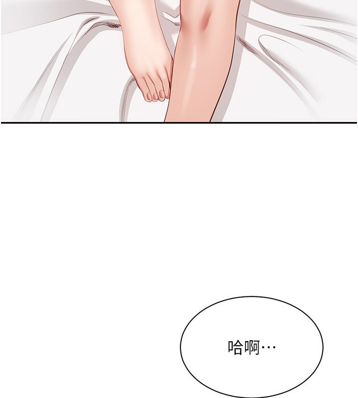 倒追遊戲第24話-打電話性愛直播