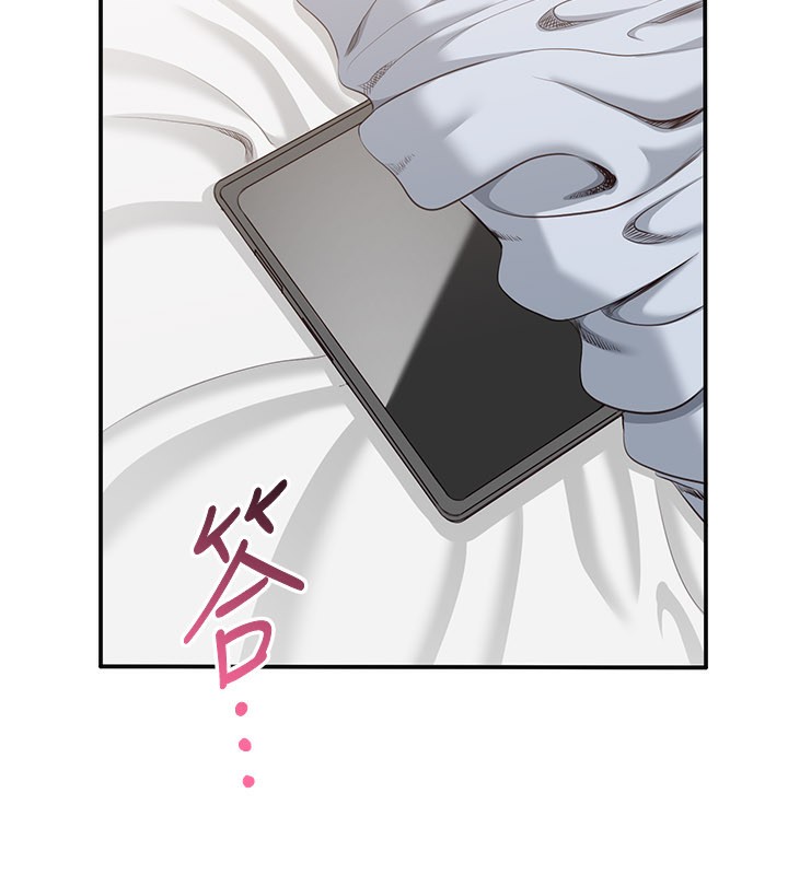 倒追遊戲第24話-打電話性愛直播