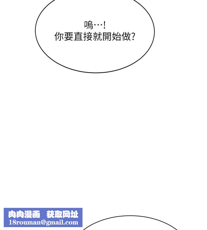 倒追遊戲第24話-打電話性愛直播