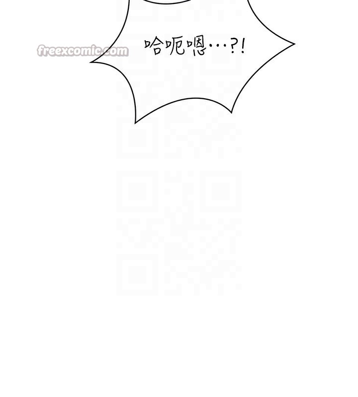 倒追遊戲第24話-打電話性愛直播