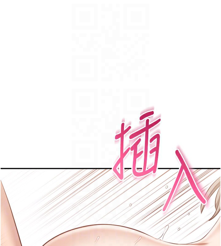 倒追遊戲第24話-打電話性愛直播