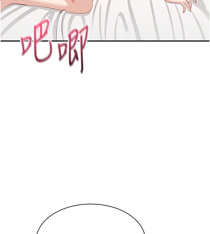 倒追遊戲第24話-打電話性愛直播