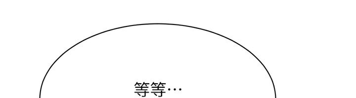 倒追遊戲第24話-打電話性愛直播