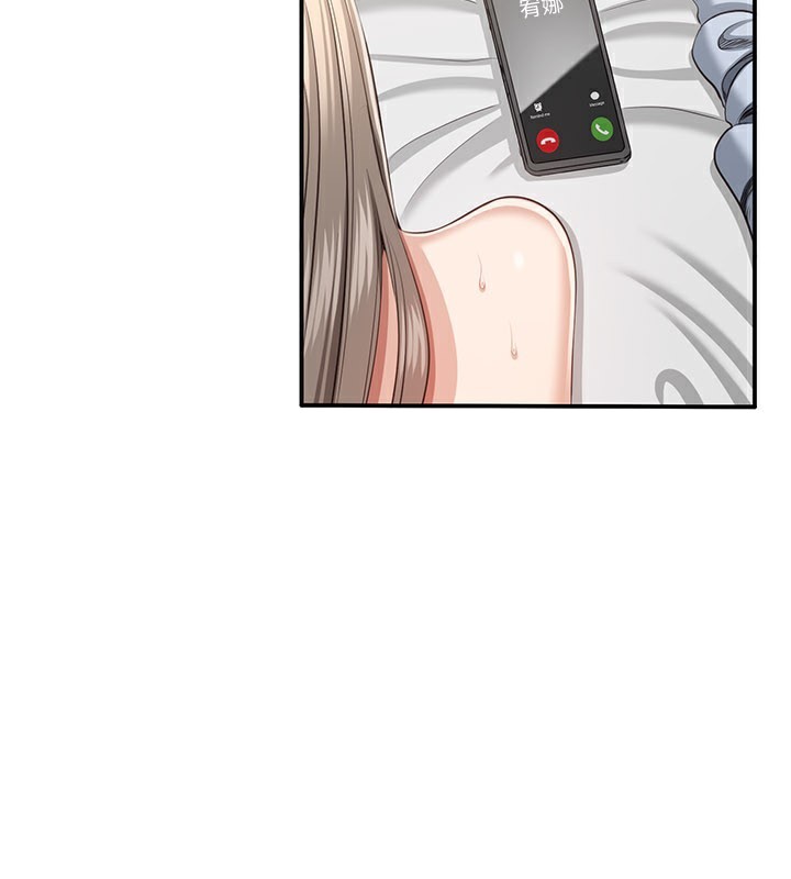 倒追遊戲第24話-打電話性愛直播