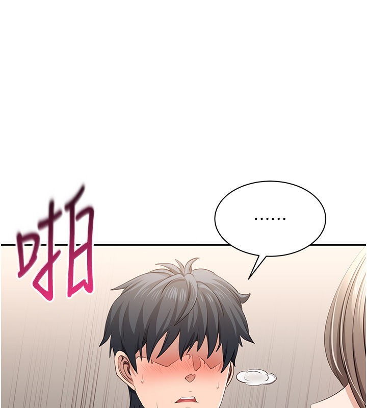 倒追遊戲第24話-打電話性愛直播