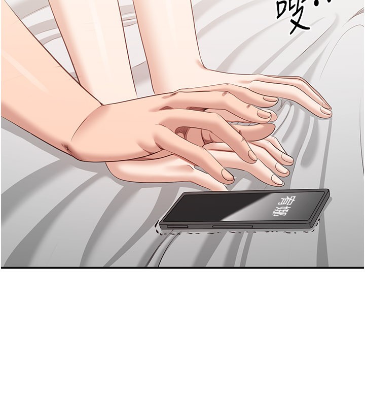 倒追遊戲第24話-打電話性愛直播